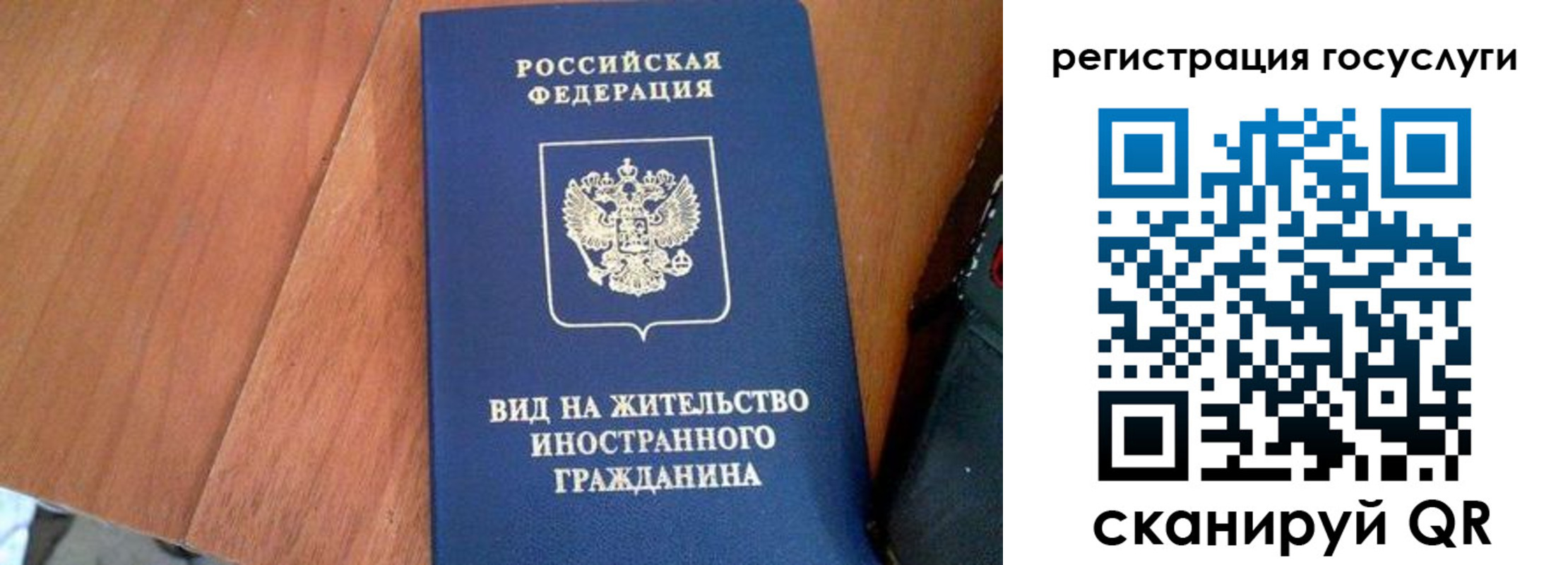 временная регистрация гарантия в Обояни