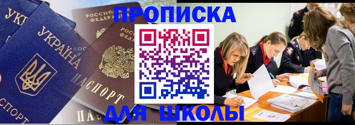 прописка регистрация в Обояни