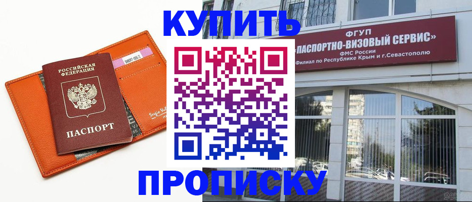 временная регистрация адрес в Обояни