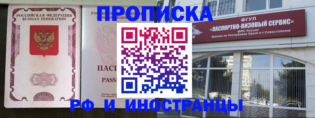 временная регистрация госуслуги в Обояни