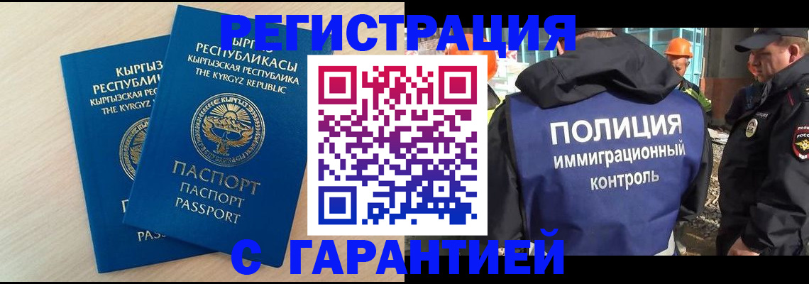 пропишу в квартире в Обояни