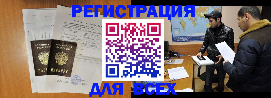 найти адрес прописки в Обояни